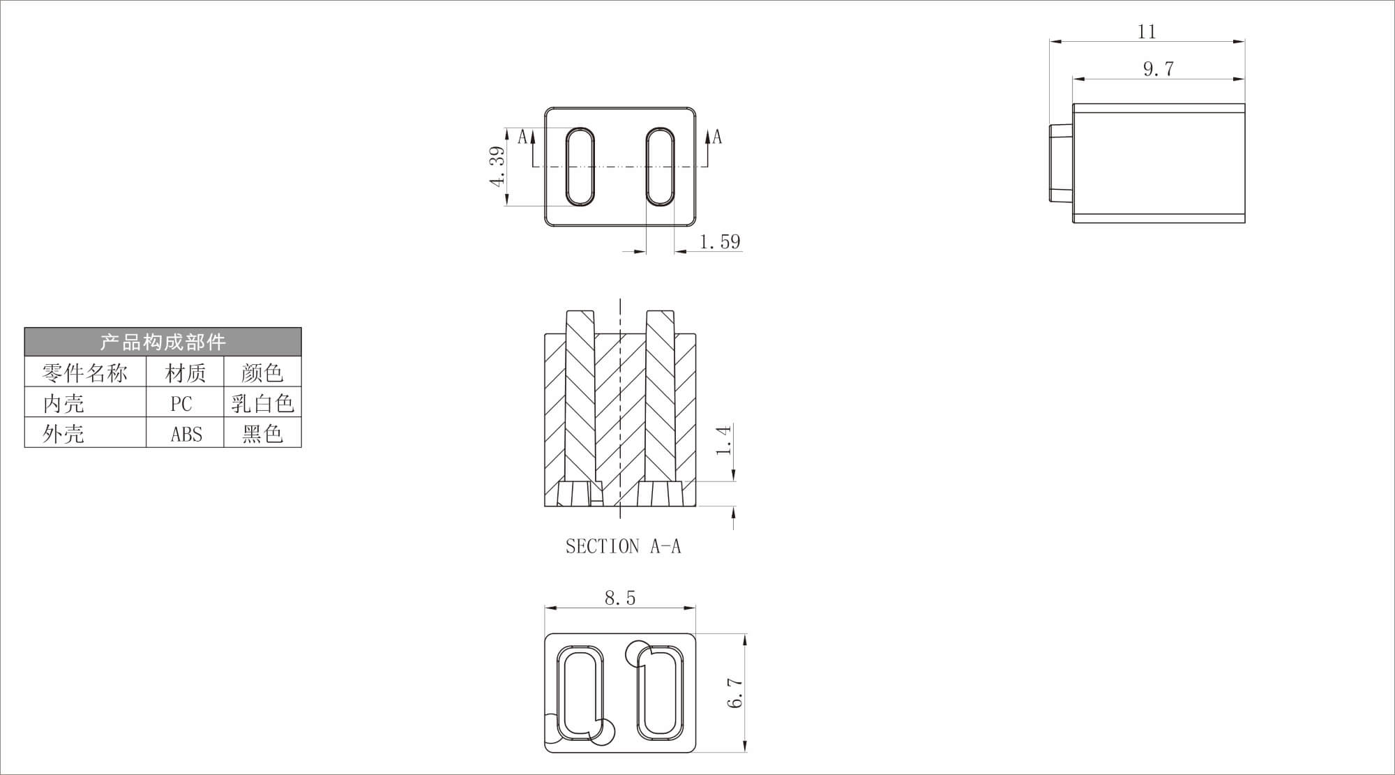 Plastic Single Color Button AN-45